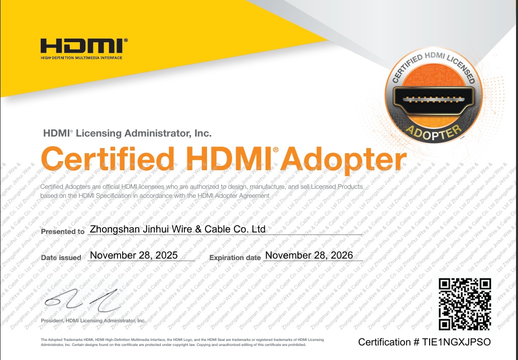 HDMI證書 202511-202611