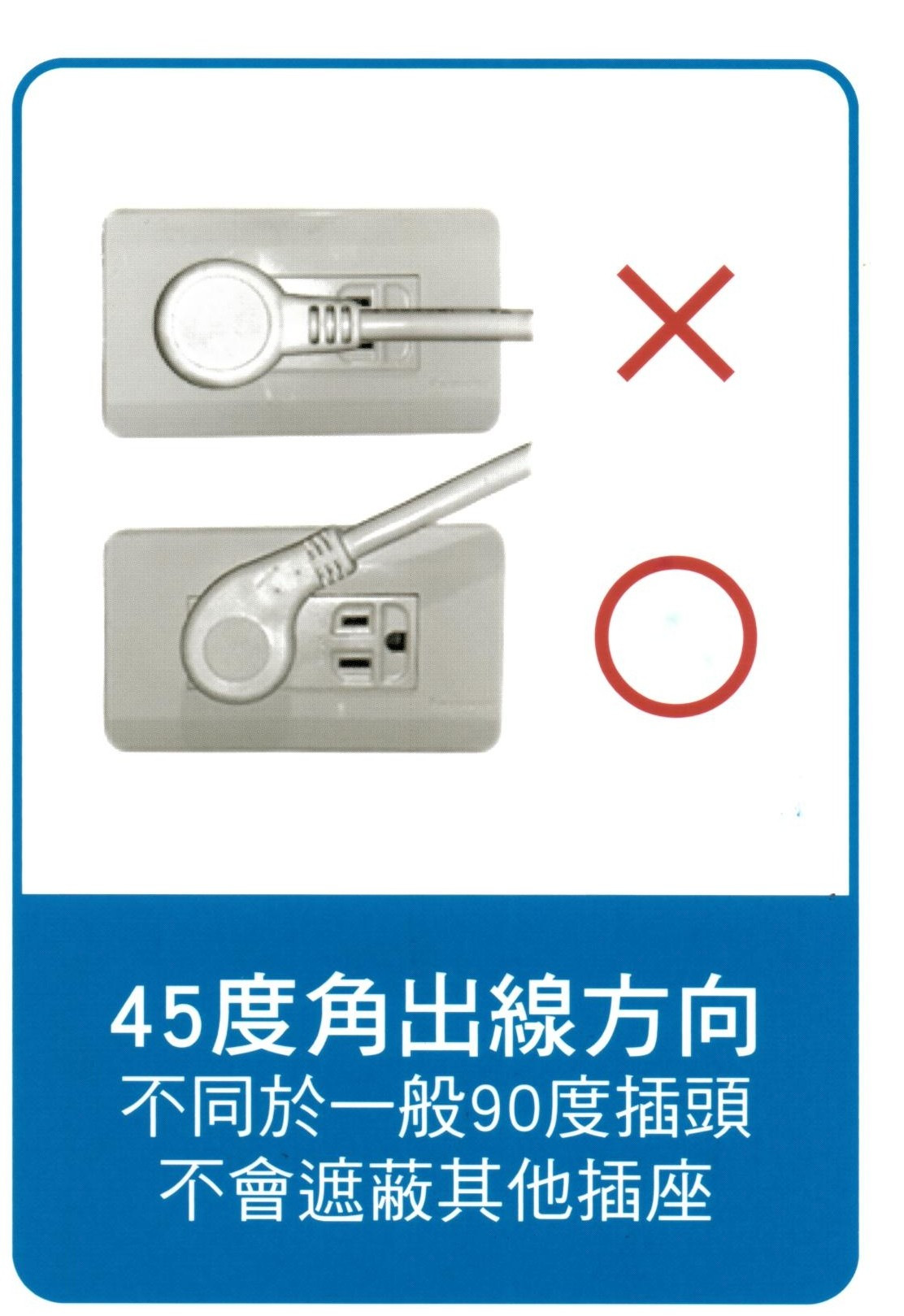 7開6插安全蓋電腦延長線